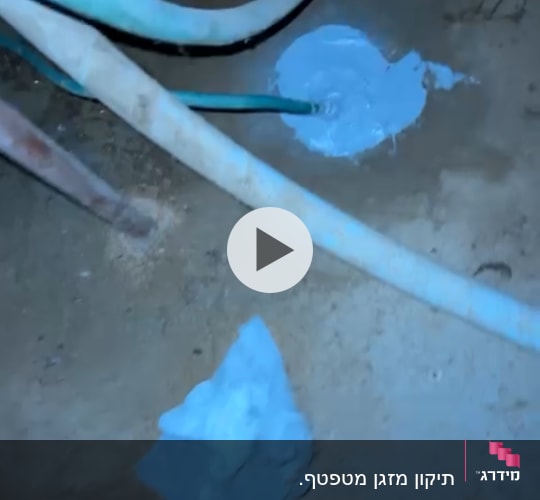צינורות על רצפה עם חומר כחול, קשור למיזוג אוויר